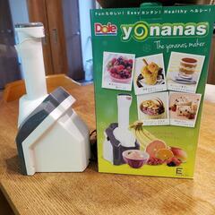 Yonanas スムージー、ジューサー１回使用品の画像