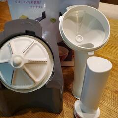 Yonanas スムージー、ジューサー１回使用品の画像