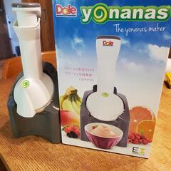 Yonanas スムージー、ジューサー１回使用品