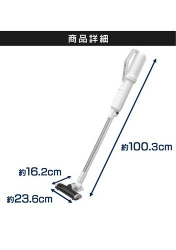 アイリスオーヤマ 掃除機 コードレス 極細軽量 ハンディ 紙パック スティッククリーナー 軽量 1.2kg 2WAY ほこりセンサー搭載 ホワイト IC-SLDC8-W