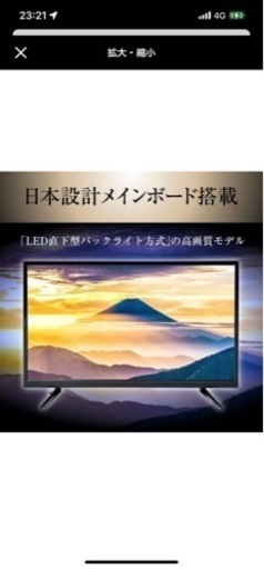 限定1台！YAMAZEN 40V型 フルハイビジョンテレビ QRT-40W2K