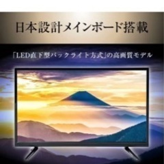限定1台！YAMAZEN 40V型 フルハイビジョンテレビ QRT-40W2Kの画像