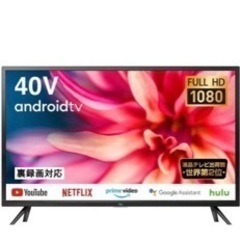 限定1台！TCL 40V型 40S516 フルハイビジョンテレビ