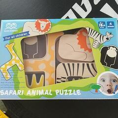 SAFARI ANIMAL PUZZLE