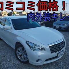 h22年、フーガ！コミコミ価格！内外装キレイ！車検来年6月！