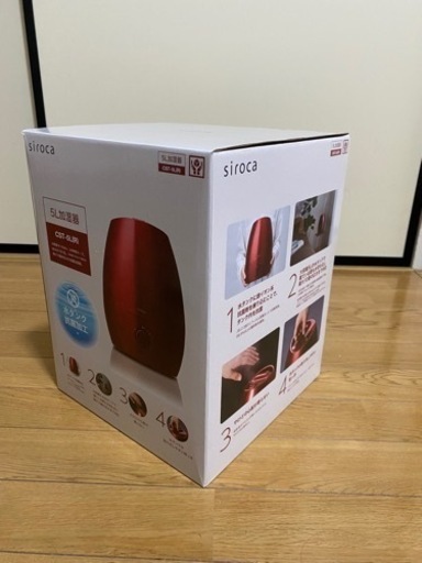 siroca シロカ 加湿器 大容量 5L