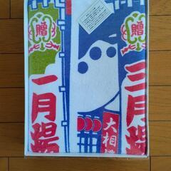 大相撲タオル