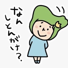【メン募】9/17🌸能力開花🌸したい人募集ー！