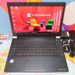 G12 東芝 dynabook U63/D 第7世代 13.3型 FHD 軽量 美品 office2019