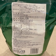 プロテイン一式の画像