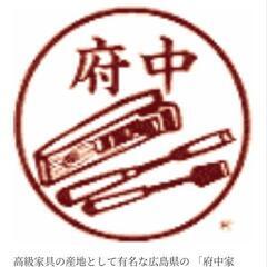値下★府中家具★ローテーブル スタイリッくシュ★ガラスの見せる収納がオシャレ★高級家具の産地として有名な広島のメーカー★インテリア★ガラスの中に収納やブリザードなど飾れます。出品③の画像
