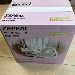 サーキュレーター　ZEPEAL DKS-20Wの画像