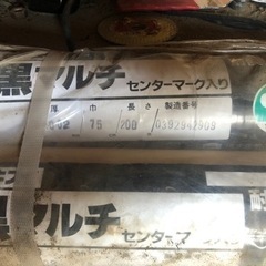 農業　マルチの画像