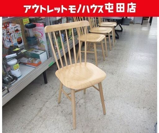 TON社 ウィンザーチェア 1脚 チェコ 曲木 ナチュラル 椅子 ダイニングチェア ドレッサーチェア トン ☆ 札幌市 北区 屯田