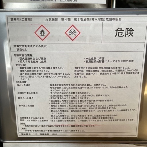 ウレタン防水剤)フローン01ベランダセットグレー15kgx2