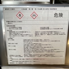 ウレタン防水剤)フローン01ベランダセットグレー15kgx2の画像