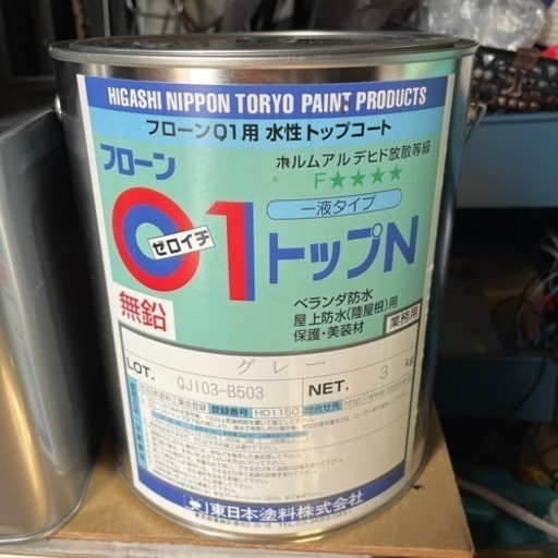 ウレタン防水剤)フローン01ベランダセットグレー15kgx2