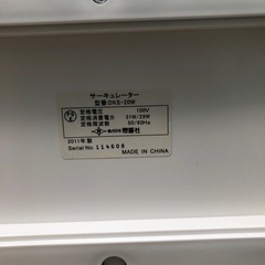 サーキュレーター　ZEPEAL DKS-20Wの画像