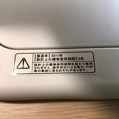 サーキュレーター　ZEPEAL DKS-20Wの画像