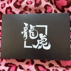 【新品・未使用品】龍虎 麻雀牌の画像