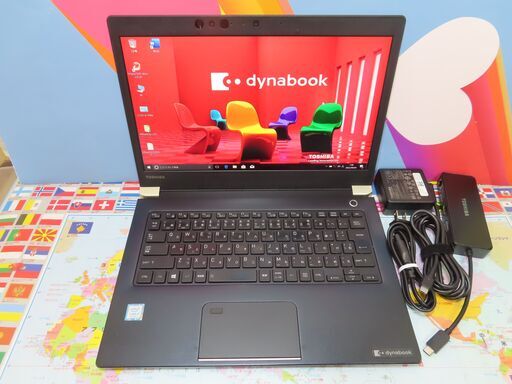G03 東芝 dynabook U63/D 第7世代 13.3型 FHD 軽量 SSD office2019