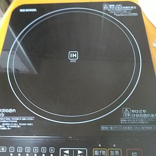 アイリスオーヤマIH調理器