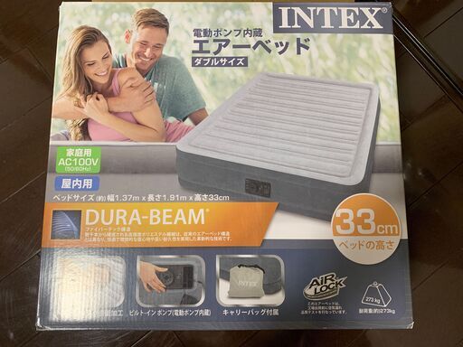 INTEX(インテックス) エアーベッド フルコンフォート ダブルサイズ 電動式 グレー 67767
