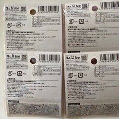 アップリケ　アイロンシートの画像