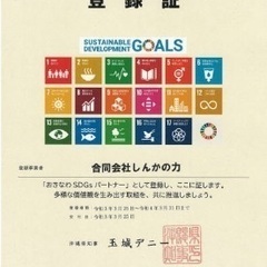 土日休みで、午前中だけ働きたい人募集の画像