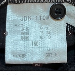 少年野球　練習用シャツ