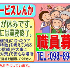 【看護師】土日休みで午前中、もしくは時間相談で看護師募集の画像