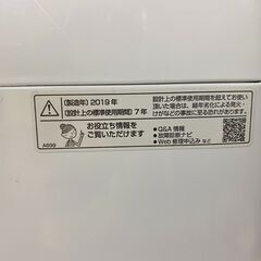 【愛品館市原店】SHARP 2019年製 7.0Kg洗濯機 ES-KS70U 【愛市I4S030623-104】