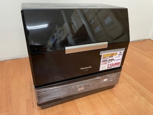パナソニック 食器洗い乾燥機 NP-TCR2-CK I04-12