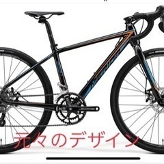 MERIDA/メリダMISSION J.ROAD 26インチ 650c