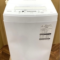 ★中古品  TOSHIBA 東芝 4.5キロ 全自動洗濯機 2020年製