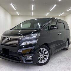 【自社ローン】【分割払い可能】まずはご相談ください！【ヴェルファ...