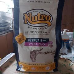 ニュートロナチュラルチョイス　グレインフリー