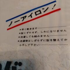 値下げ　新品レース掛布団カバー(白のレース)まとめて3枚でしたら2500円の画像