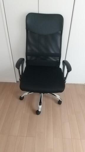 取引中 オフィスチェア パソコンチェア