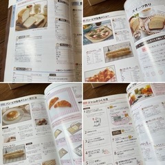 【受付終了しております】ホームベーカリーの画像