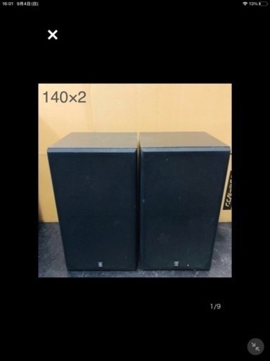 AH95 YAMAHA ヤマハ スピーカーシステム NS-200M