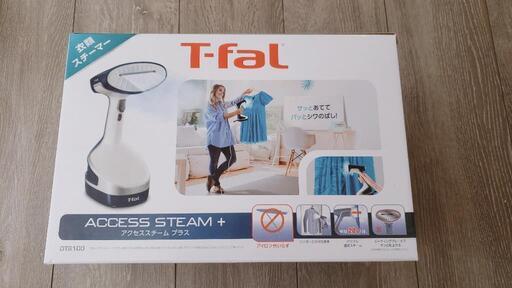 お値下げ　新品未開封・ティファールスチームアイロン