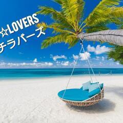 【メンバー募集✨YouTube】9月23日 三浦半島 荒井浜海岸 ビーチで磯遊び♪【シリーズ企画】 - 渋谷区