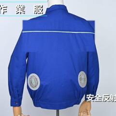 空調服サイズL/LL②