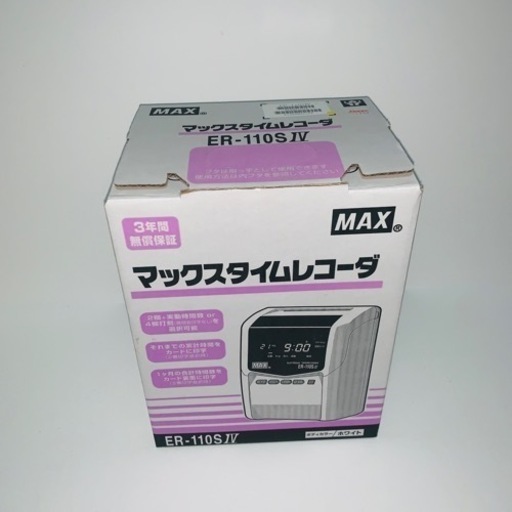 MAX タイムレコーダー ☆動作確認済☆ER-110S IV