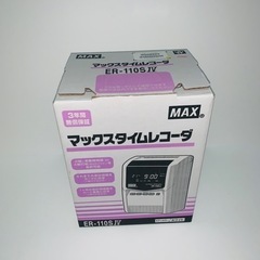 MAX タイムレコーダー ☆動作確認済☆ER-110S IV