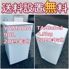 送料設置無料❗️一人暮らしを応援します❗️🌈初期費用🌈を抑えた冷蔵庫/洗濯機2点セット♪