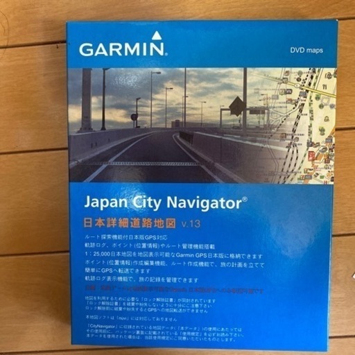 GARMIN  日本詳細道路地図V13