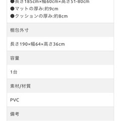  クランク式マッサージベット　昇降ベット　整体用