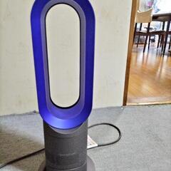 ダイソン羽の無い扇風機、温風機。中古です。
